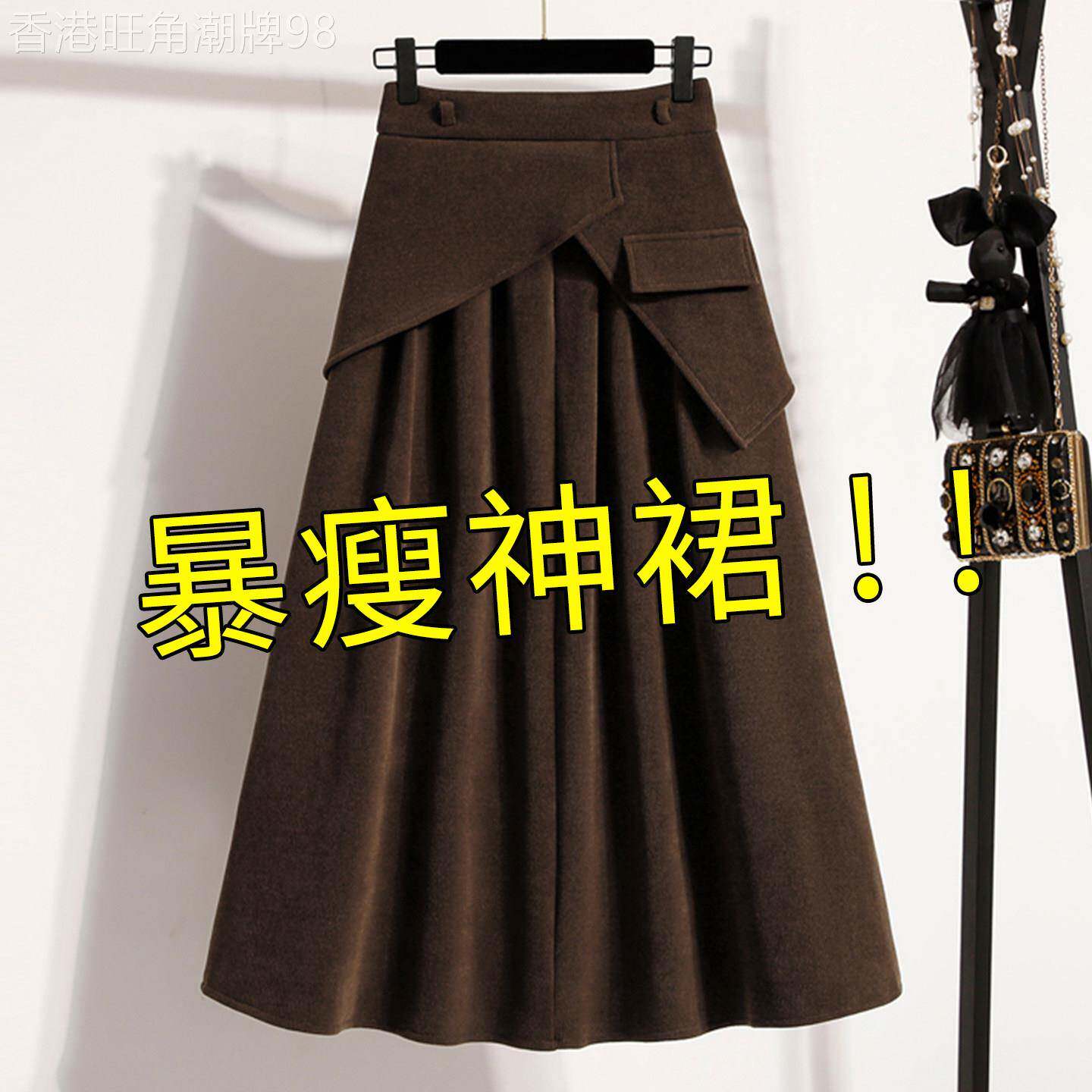 胖mm大码休闲半身裙女2026春秋新款松紧腰高腰显瘦中长款a字裙子