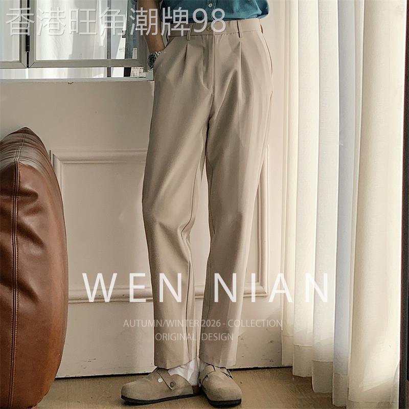 韩国WEN NIAN极简双褶垂感西裤男2026春季微锥商务免熨烫痞帅休闲