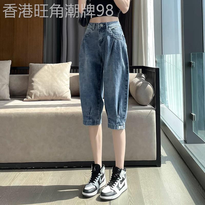 七分牛仔裤女2026夏季薄款宽松显瘦灯笼哈伦裤高腰减龄休闲七分裤