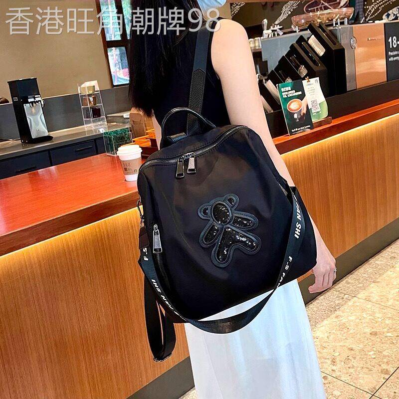 法国MlcanIKans小熊揹包女士包包新款后揹包学生书包旅行揹包通勤