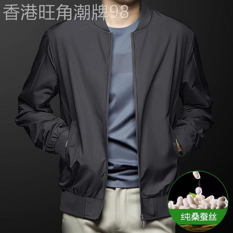 纯桑蚕丝棒球领夹克外套男士春秋季薄款商务休闲薄款中年高端新