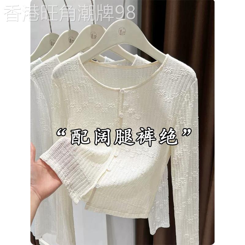 杏色冰丝防晒开衫女2026年夏季新款蕾丝提花短款空调罩衫披肩外套