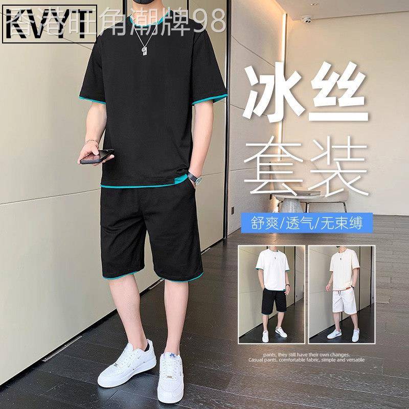 高端纯棉休闲套装男士夏季薄款潮牌痞帅冰丝短袖五分短裤搭配一套