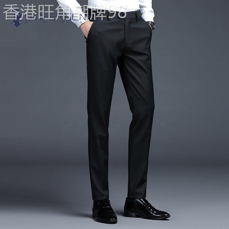 STIFER GENNE休闲西裤男春秋季男式西装裤商务正装直筒男士长裤