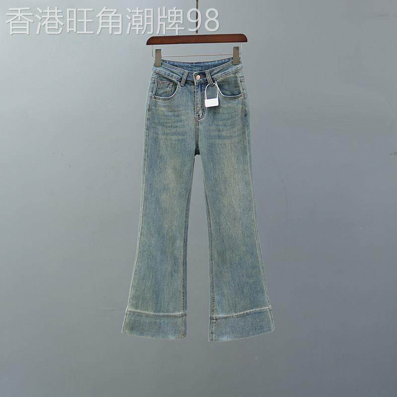 潮牌韩版高腰微喇牛仔裤女秋季2026新款复古浅蓝色修身百搭马蹄裤