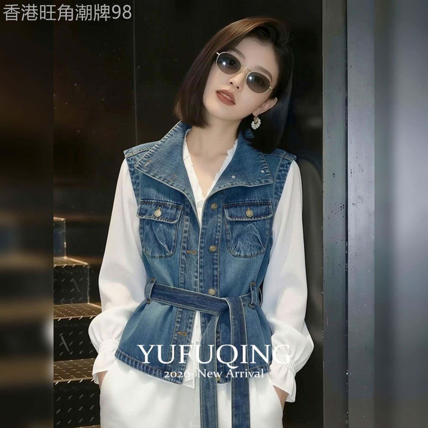 高级感冷淡风穿搭复古无袖牛仔上衣盐系轻熟气质休闲两件套装女士