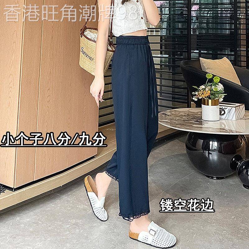 裤脚花边阔腿裤女夏季新款小个子八分显瘦速干裤日韩系九分休闲裤