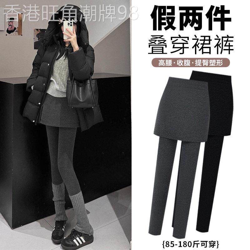 假两件裙裤一体打底裤女外穿冬季加绒加厚屁帘包臀裙裤显瘦小脚裤