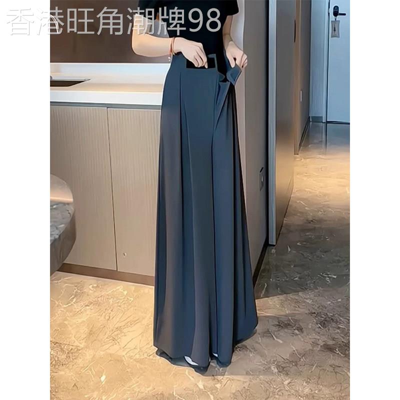 西装裤女春秋薄款2025新款裤裙高腰垂感直筒小个子休闲拖地阔腿裤
