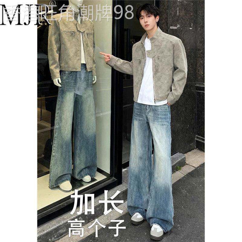 潮牌闪电纹牛仔裤男款秋季裤子2026新款宽松大码拖地长裤男休闲裤