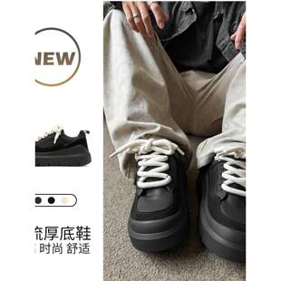 【老派潮鞋】黑色厚底板鞋男女同款百搭增高潮流小众设计感休闲鞋