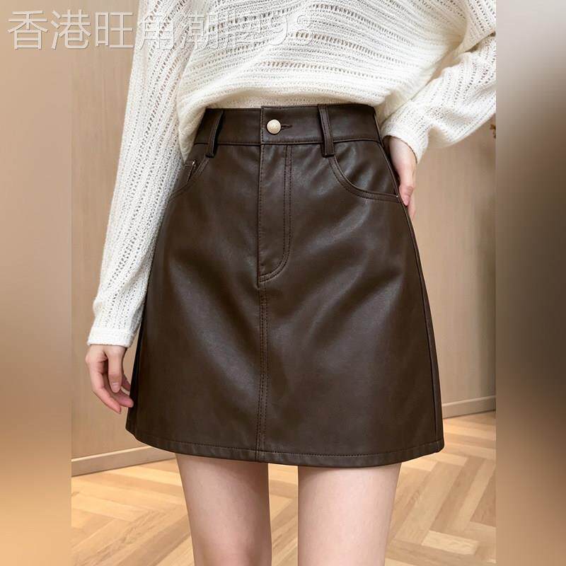 潮牌皮裙女春秋新款裙子高腰显瘦包臀裙PU皮短裙小个子a字半身裙