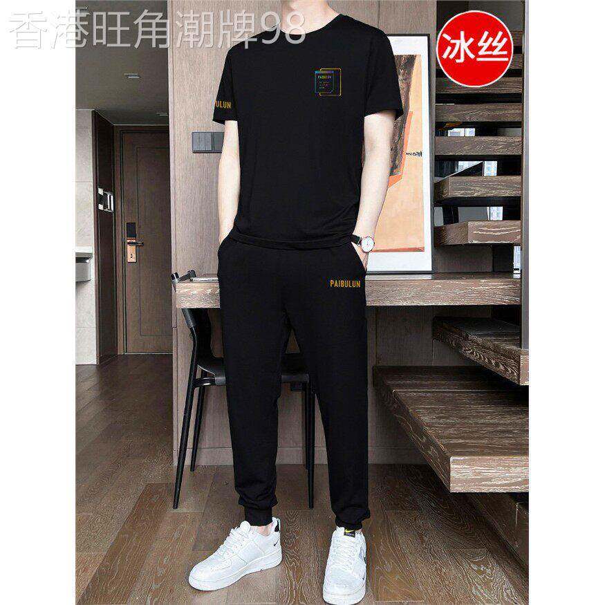 夏季休闲套装男士薄款冰丝短袖T恤长裤运动服男款时尚穿搭两件套
