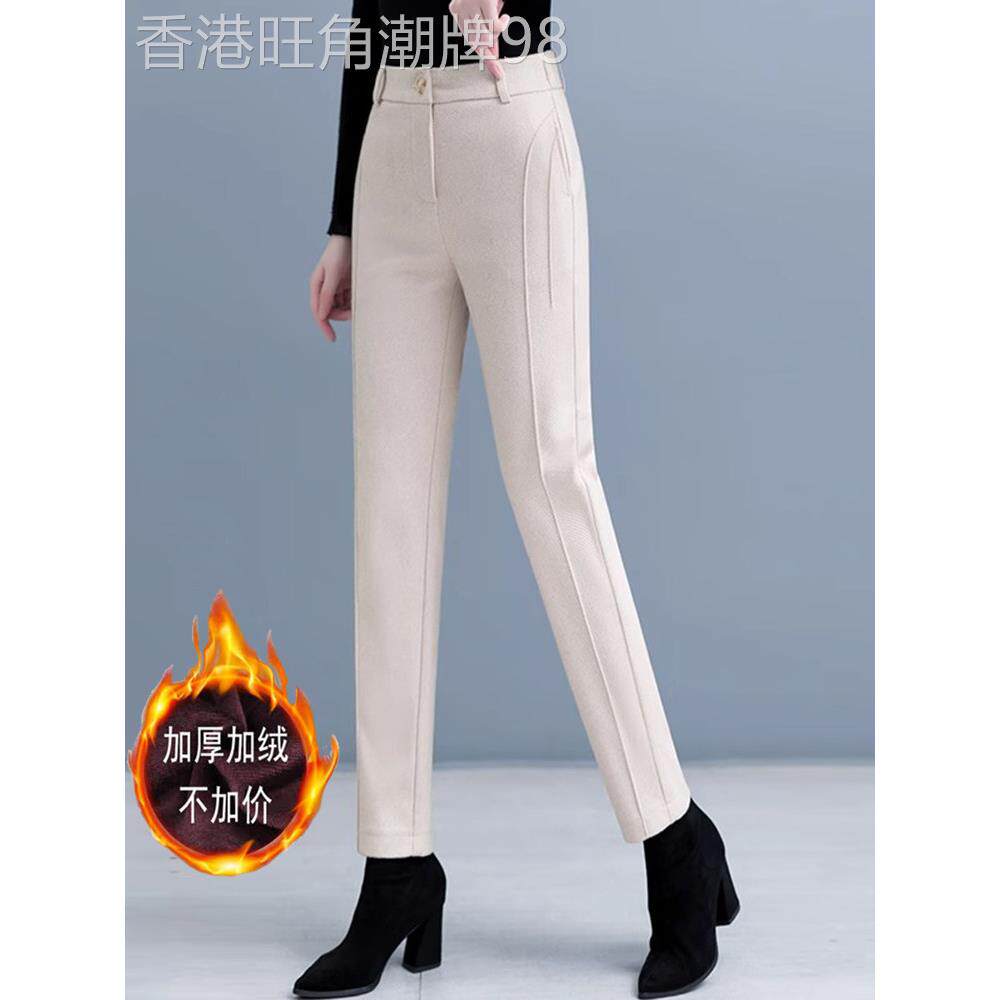 杏色毛呢哈伦裤女春秋2025新款加绒加厚高腰显瘦小个子九分直筒裤