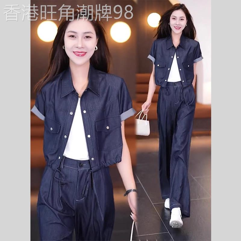 天丝牛仔套装女夏季薄款2025新款小个子短袖外套阔腿裤时尚两件套