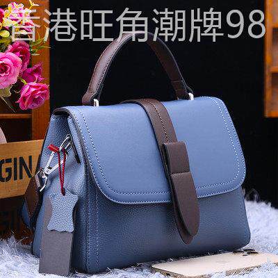 香港真皮女包新款正品品牌手提包休闲时尚撞色洋气牛皮斜挎大包包