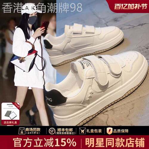 官网小c&k旗舰店2026女夏季新款网红魔术贴小白鞋厚底休闲鞋板鞋