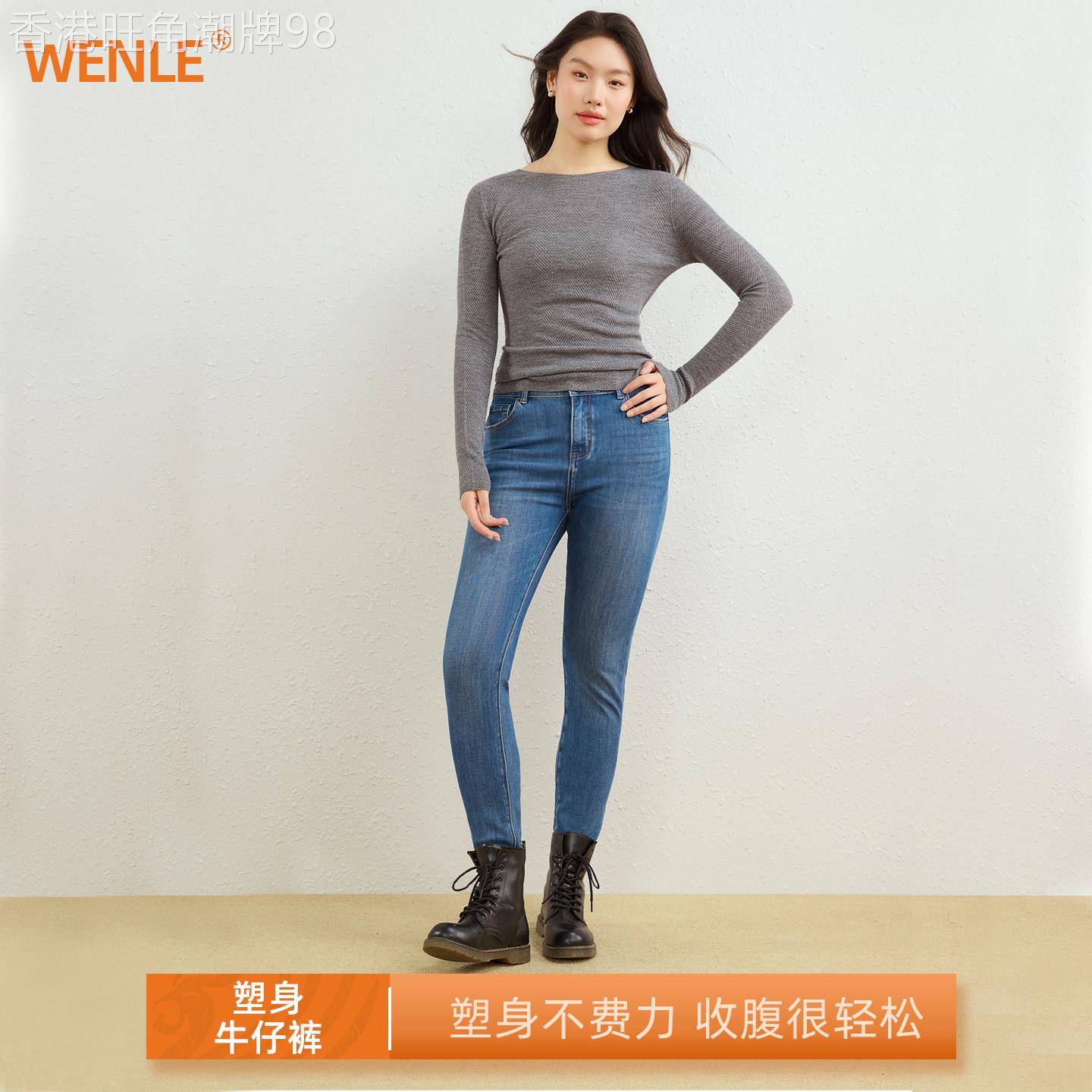 修身曲线|加压感塑身显瘦高腰牛仔裤女弹力紧身窄管裤收腹铅笔裤