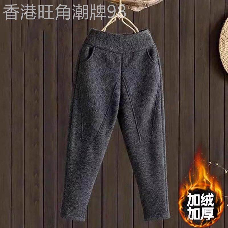 毛呢哈伦裤女秋冬2025新款加绒加厚高腰宽松小个子休闲小脚萝卜裤