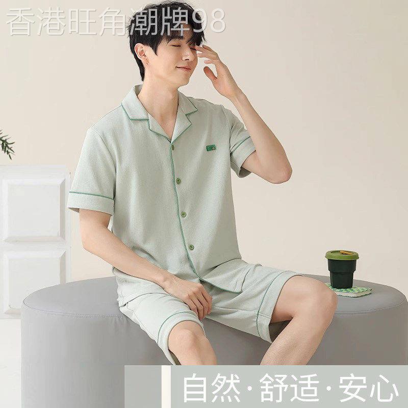 潮牌简约风翻领休闲睡衣男士夏季新款宽松开衫可外穿家居服两件套