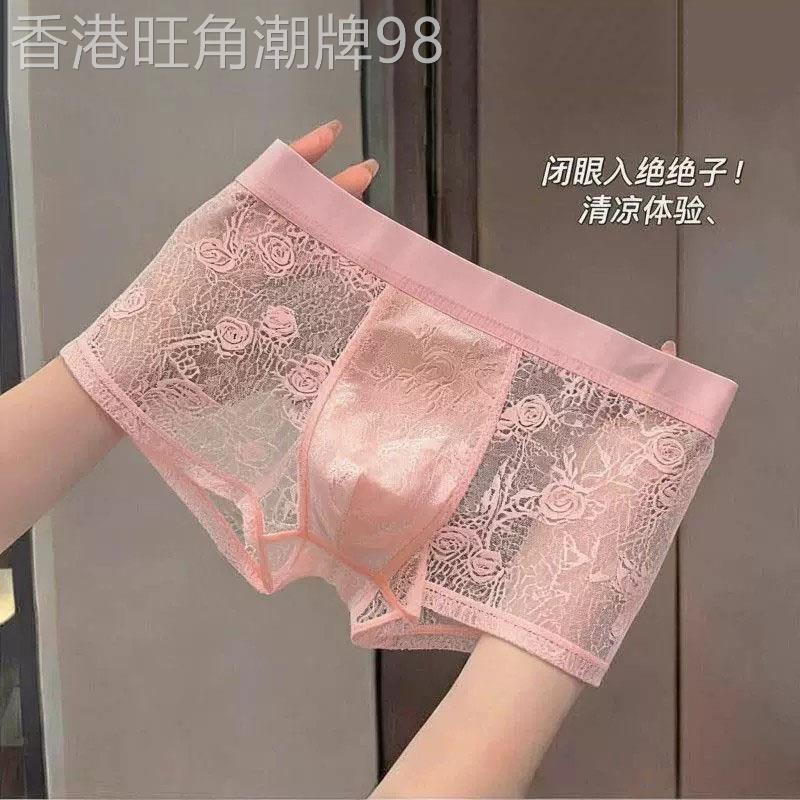 潮牌夏季薄款运动舒适四角裤内裤男士2026新款透明日常四角裤短裤