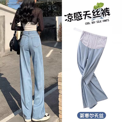 孕妇休闲裤