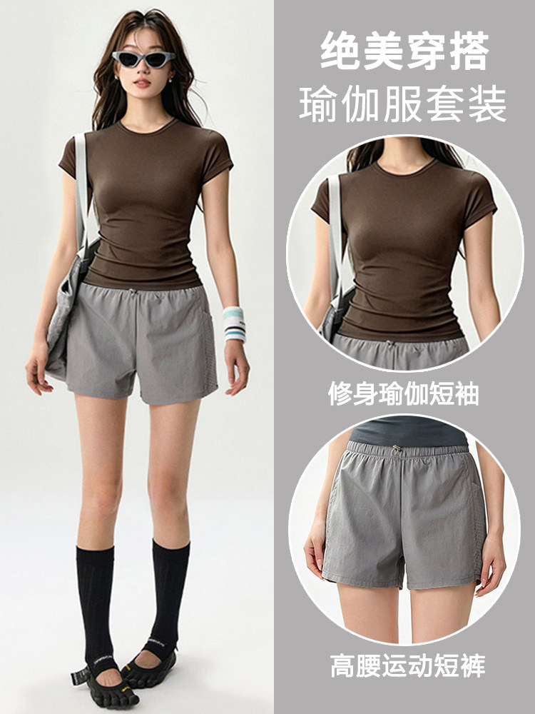 Women's sports set, summer running training yoga shorts, outdoor fitness wear, quick-dry short-sleeve anti-exposure three-point pants