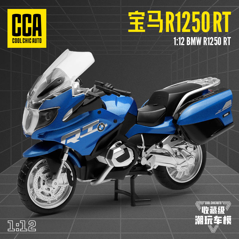 新款 CCA正版授权1:R1250RT合金模型 潮玩收藏摆件 抖音热销同款