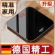 德国高精度电子秤精准耐用体重计智能电池款 家用体重计小型称重计