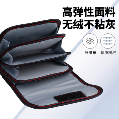 网红风滤镜收纳包摄影滤镜收纳包