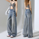2025美式 复古重工手绣牛仔宽松显瘦阔腿裤 女碧蓝色