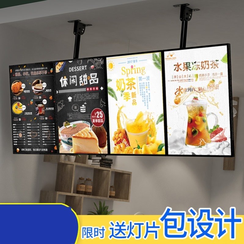 饮品店店面灯箱广告牌室外创意冰淇淋定做超亮led麻辣烫食堂餐牌