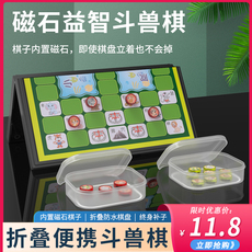 Джунгли 斗兽棋磁力儿童益智磁石立体动物棋象狮虎豹狗猫鼠豪华版80后怀旧