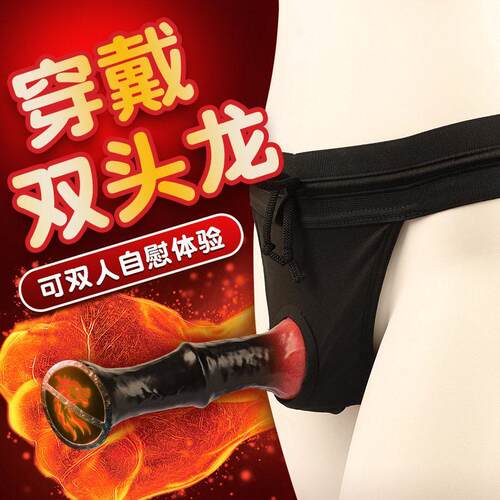 Realistic Dildo Double Head for Lesbian Strap On Sex Toys