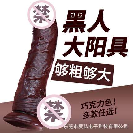 2025 Penis Female Stimulator Sex Toys Dildo For Women Dildos