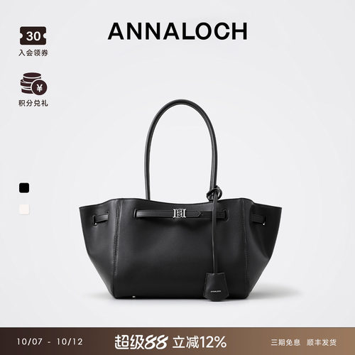 ANNALOCH摩根系列软皮托特包春夏