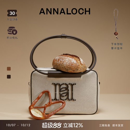 ANNALOCH 安娜洛赫 RCL系列帆布公文包通勤单肩包手提包