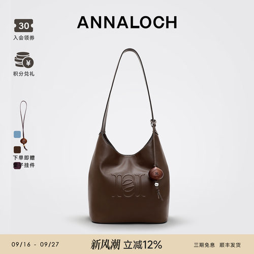ANNALOCH 安娜洛赫 2026年新款RCL系列城市单肩包HOBO单肩手提包