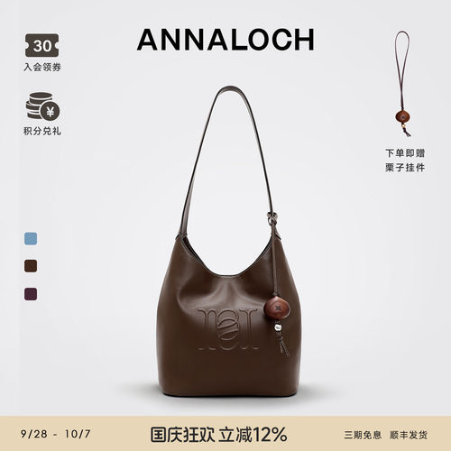 ANNALOCH 安娜洛赫 2026年新款RCL系列城市单肩包HOBO单肩手提包