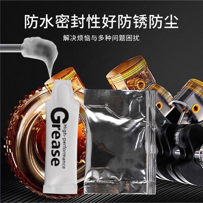 5g小包装橡胶密封硅脂气缸润滑油硅油袋装气密卡钳活塞气缸润滑油