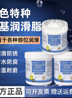 白色锂基润滑脂降噪防水耐磨防腐