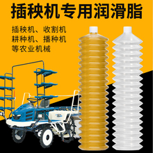 插秧机专用黄油通用毛毛虫插植臂油0号黄油秧爪油洋马久保田配件