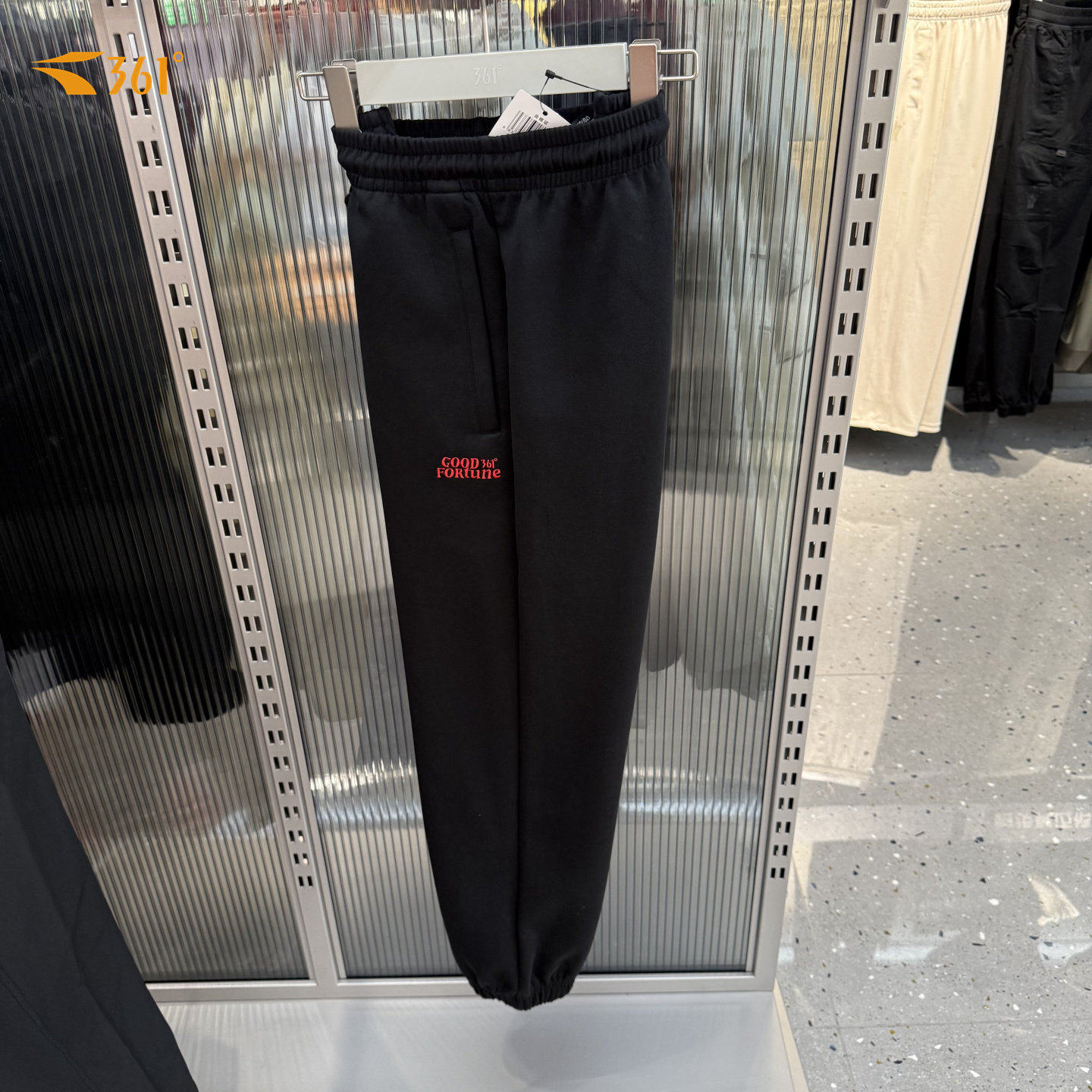 361度男裤针织长裤专柜正品2026春季新款含棉宽松版型束脚运动裤,运动服/休闲服装,运动长裤,淘宝优惠券,粉丝福利购,淘宝优惠卷