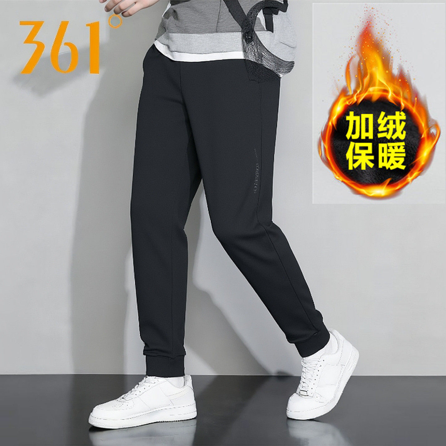 361男裤针织长裤专柜正品2025冬季新款含棉加绒束脚运动裤2002B