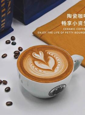 PCA咖啡大师竞技赛专用拿铁杯拉花杯300ml/220ml手工陶瓷杯马克杯