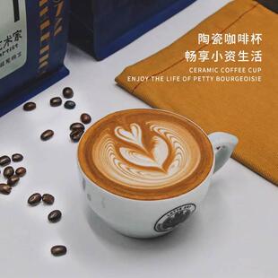 PCA咖啡大师竞技赛专用拿铁杯拉花杯300ml/220ml手工陶瓷杯马克杯