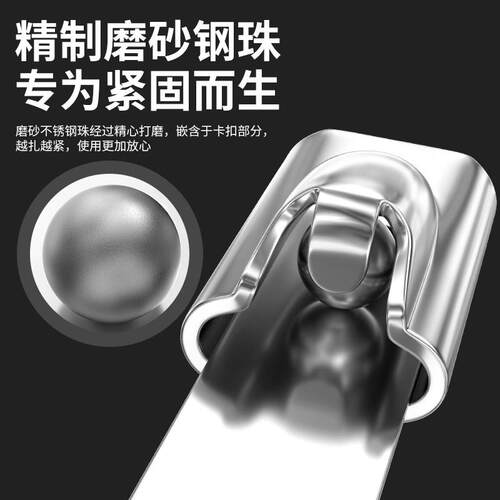 自锁式不锈钢扎带304拉紧器10mm捆绑带卡扣钢丝抱箍金属条