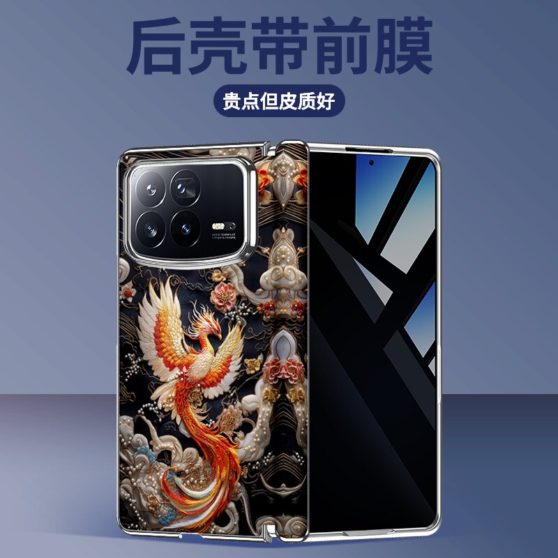 壳膜一体适用小米mixfold4手机壳2026新款中轴磁吸折叠屏高级感mixfold3创意时尚轻奢女款凤凰国潮风保护套