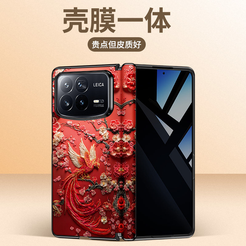 壳膜一体适用小米mixfold4手机壳2025新款中轴磁吸折叠屏高级感mixfold3创意时尚轻奢女款凤凰全包防摔保护套