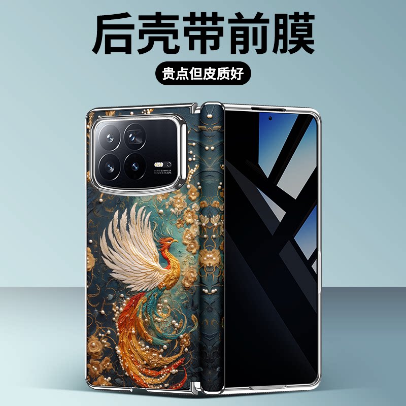 壳膜一体适用小米mixfold4手机壳2025新款中轴磁吸折叠屏高级感mixfold3创意时尚轻奢女款凤凰全包防摔保护套